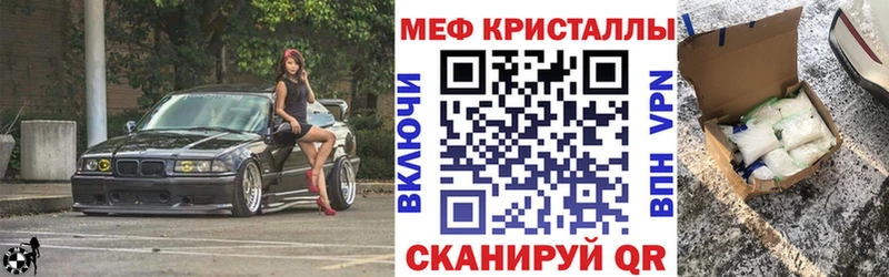 Купить Cocaine  A-PVP  ГАШИШ  Каннабис  МЕФ  Заводоуковск