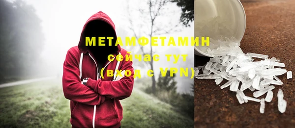 гидропоника Елабуга