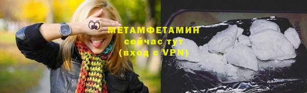 прущие крисы Елизово