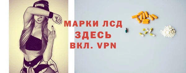 прущие крисы Елизово
