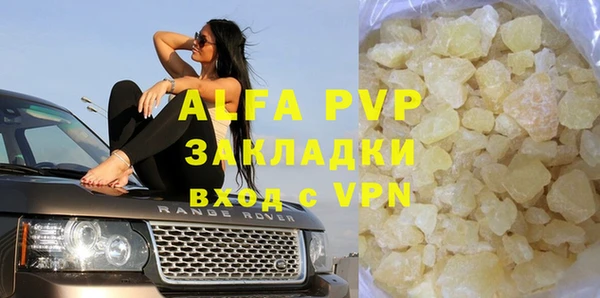 прущие крисы Елизово