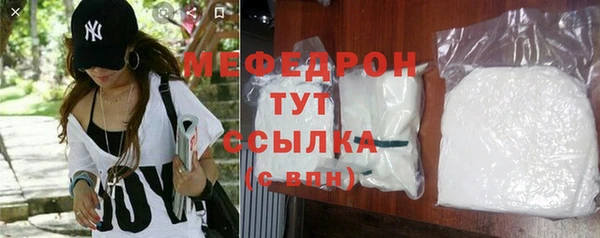 прущие крисы Елизово