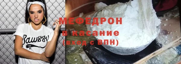 прущие крисы Елизово