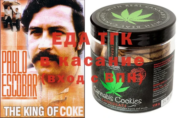 прущие крисы Елизово