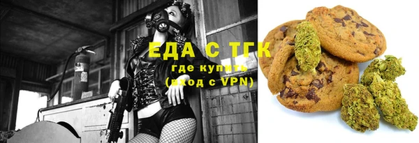 прущие крисы Елизово