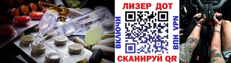 Купить закладки  Заводоуковск  Лсд 25 экстази ecstasy 