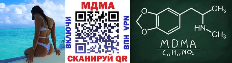MDMA молли  Купить  Заводоуковск 