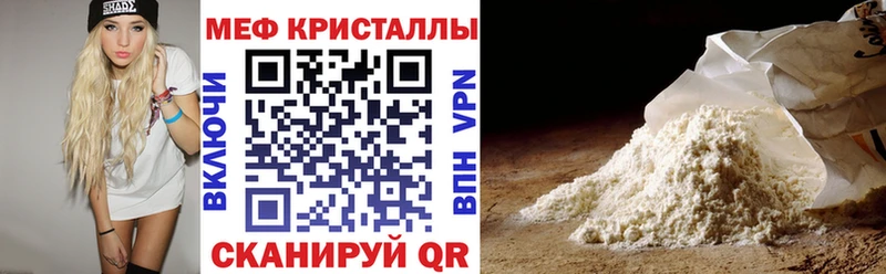 Меф мяу мяу  Заводоуковск 