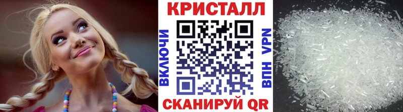 Метамфетамин мет  Купить где  Заводоуковск 