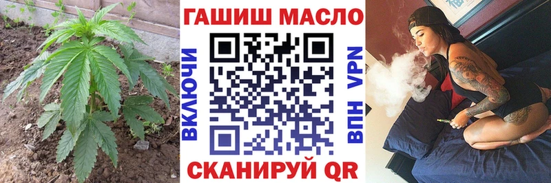 Купить  Заводоуковск  Дистиллят ТГК вейп 